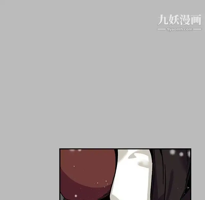 漫画《亲爱的你-Liebling！》第134话第41张图