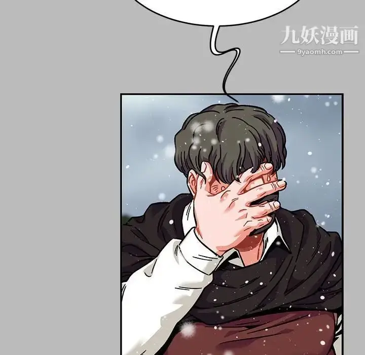 漫画《亲爱的你-Liebling！》第134话第50张图