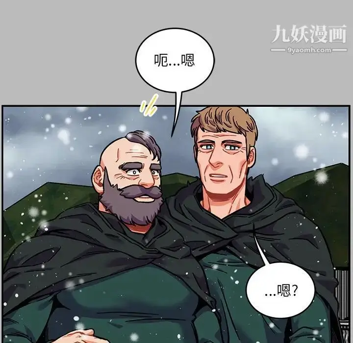 漫画《亲爱的你-Liebling！》第134话第54张图