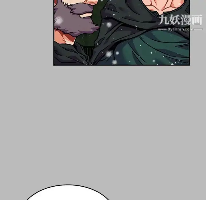 漫画《亲爱的你-Liebling！》第134话第65张图
