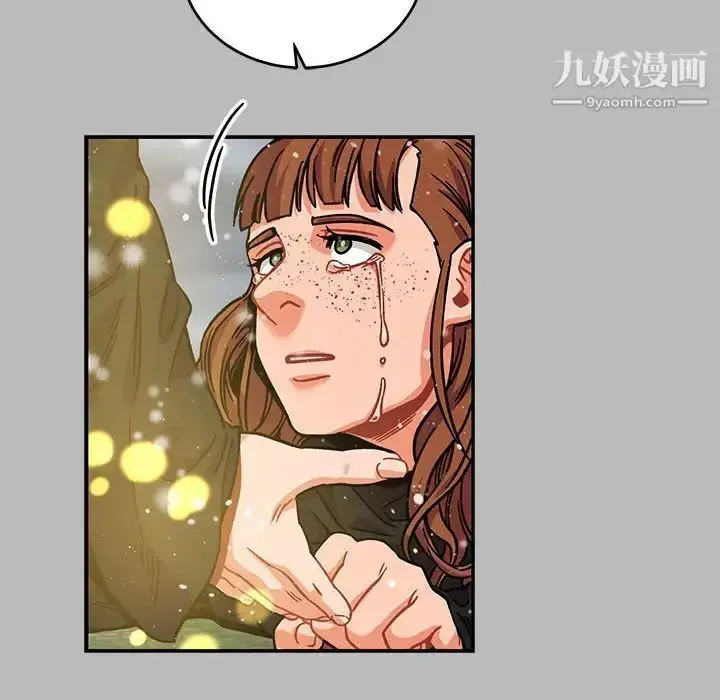 漫画《亲爱的你-Liebling！》第134话第68张图