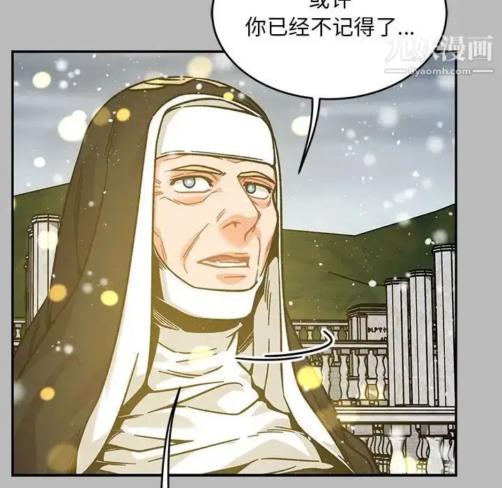 漫画《亲爱的你-Liebling！》第134话第72张图