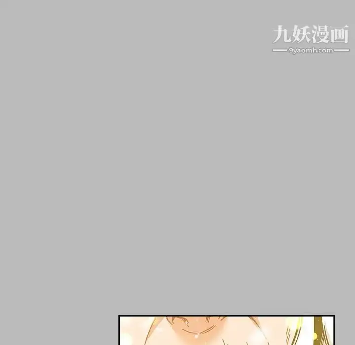 漫画《亲爱的你-Liebling！》第134话第82张图