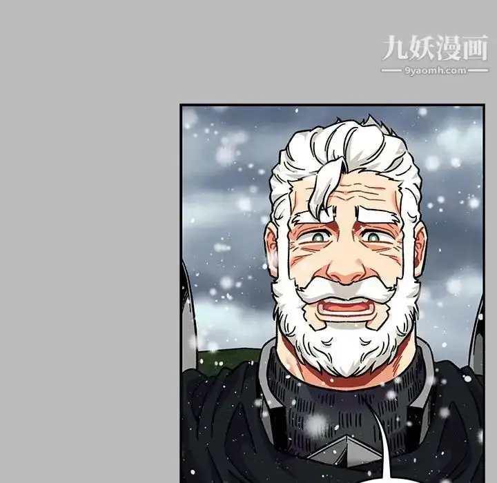 漫画《亲爱的你-Liebling！》第134话第85张图