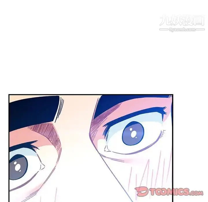 漫画《亲爱的你-Liebling！》第134话第9张图