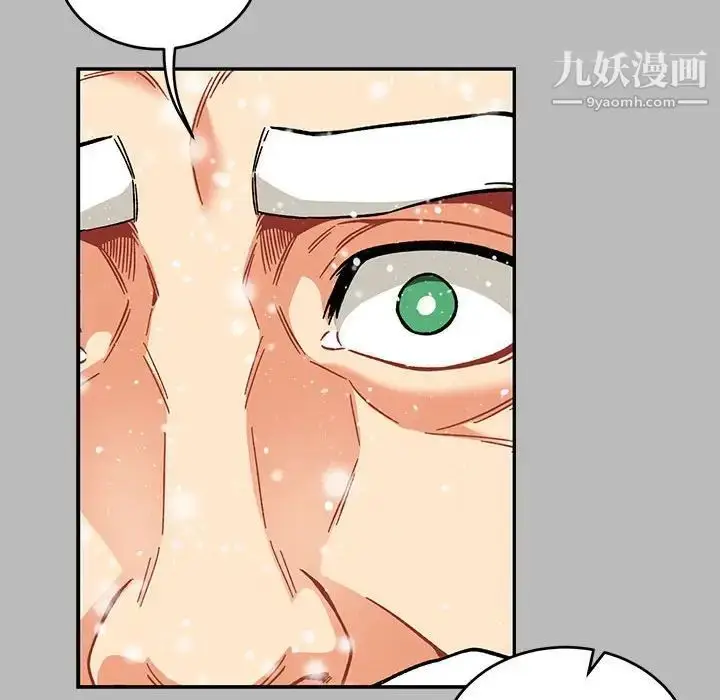 漫画《亲爱的你-Liebling！》第134话第92张图