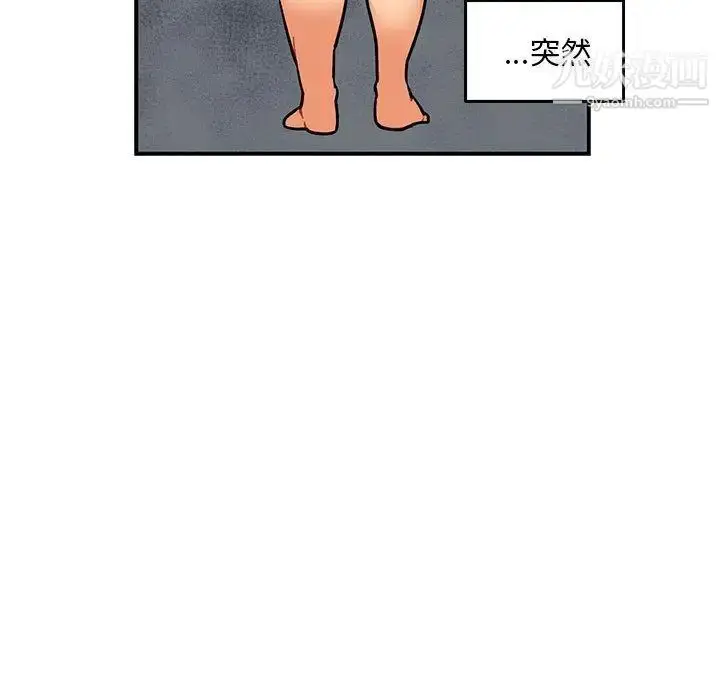 漫画《亲爱的你-Liebling！》第52话第113张图