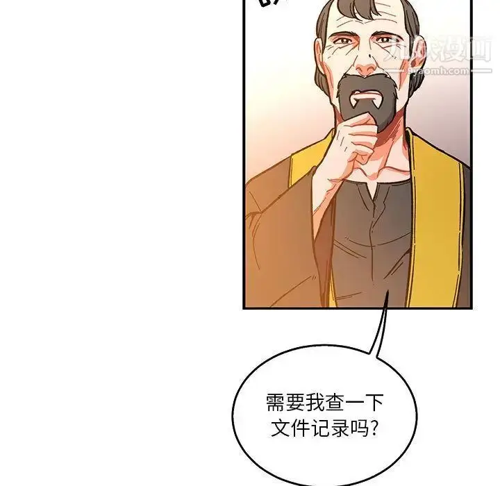 漫画《亲爱的你-Liebling！》第52话第13张图