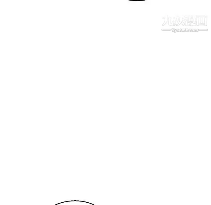 漫画《亲爱的你-Liebling！》第52话第14张图