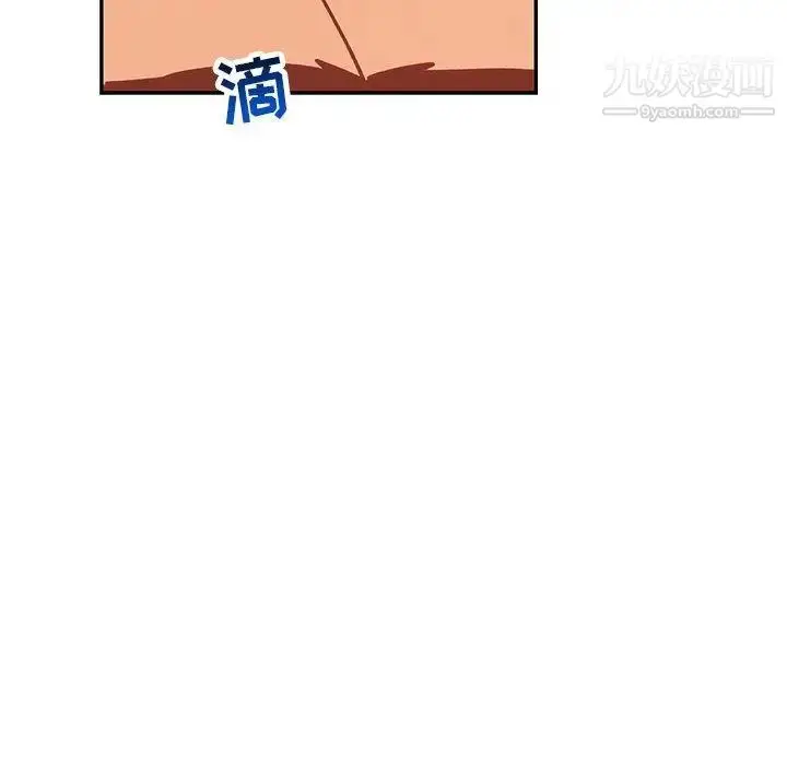 漫画《亲爱的你-Liebling！》第52话第143张图