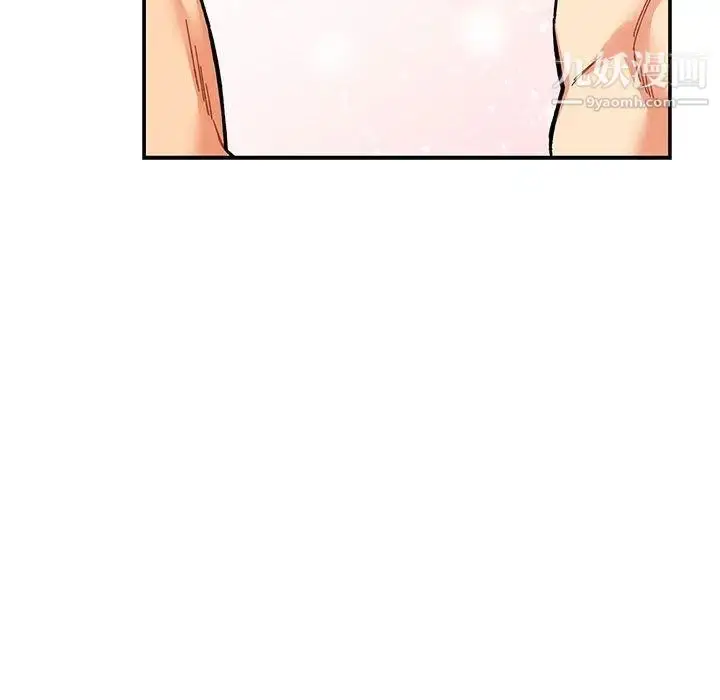 漫画《亲爱的你-Liebling！》第52话第160张图