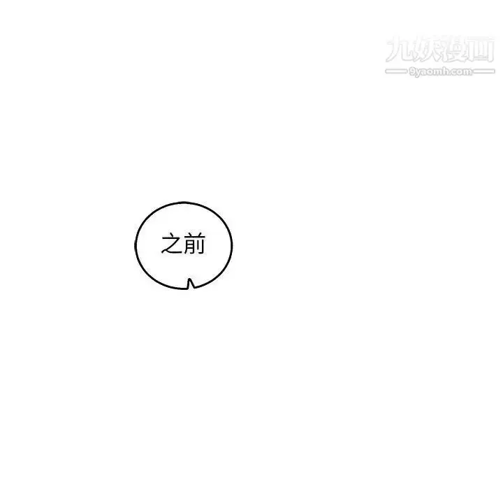 漫画《亲爱的你-Liebling！》第52话第166张图