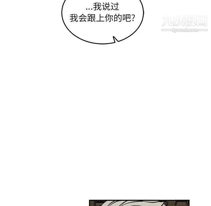漫画《亲爱的你-Liebling！》第52话第169张图