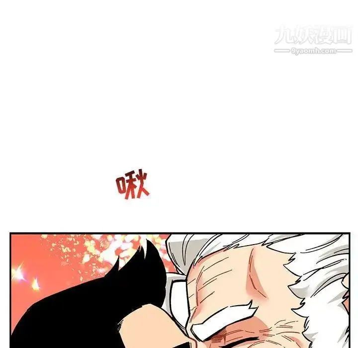 漫画《亲爱的你-Liebling！》第52话第186张图