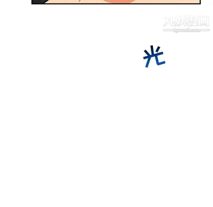 漫画《亲爱的你-Liebling！》第52话第191张图