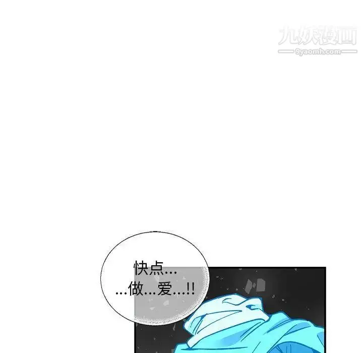漫画《亲爱的你-Liebling！》第52话第194张图