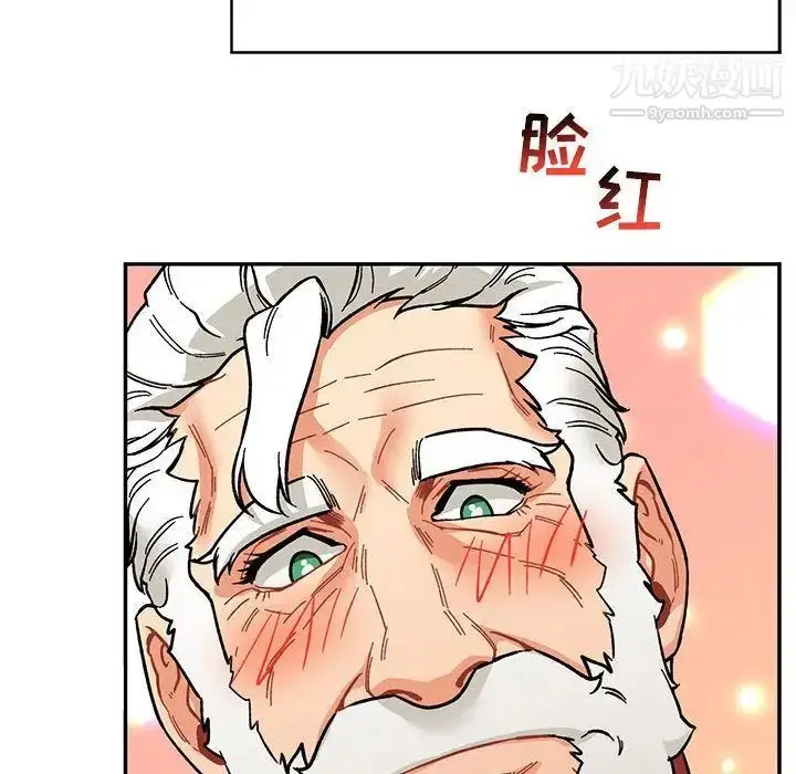 漫画《亲爱的你-Liebling！》第52话第200张图
