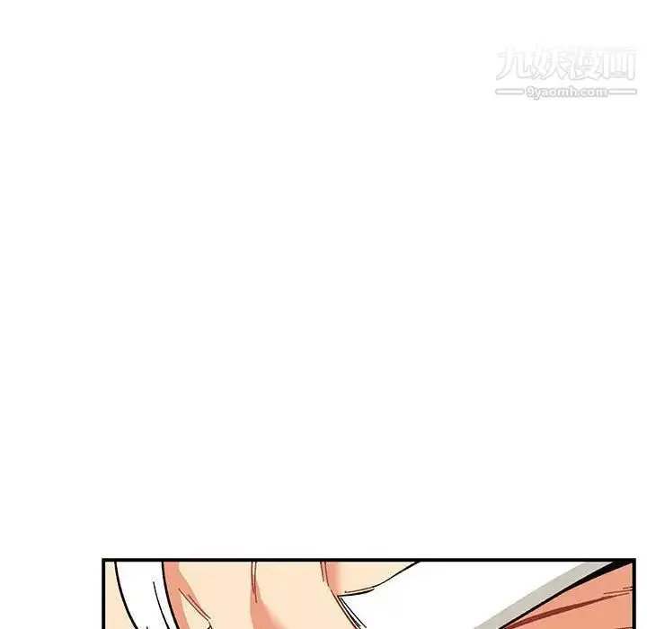 漫画《亲爱的你-Liebling！》第52话第208张图