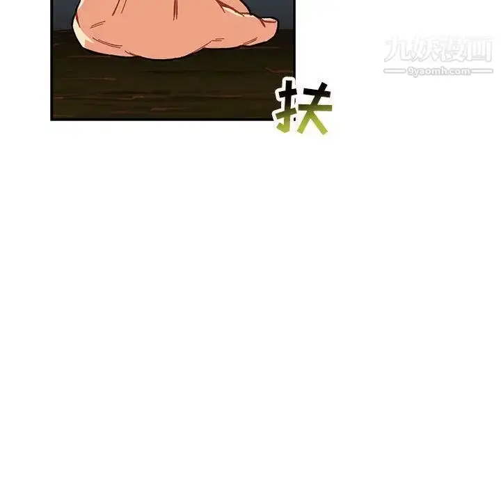 漫画《亲爱的你-Liebling！》第52话第31张图