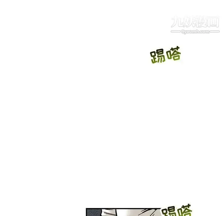 漫画《亲爱的你-Liebling！》第52话第32张图