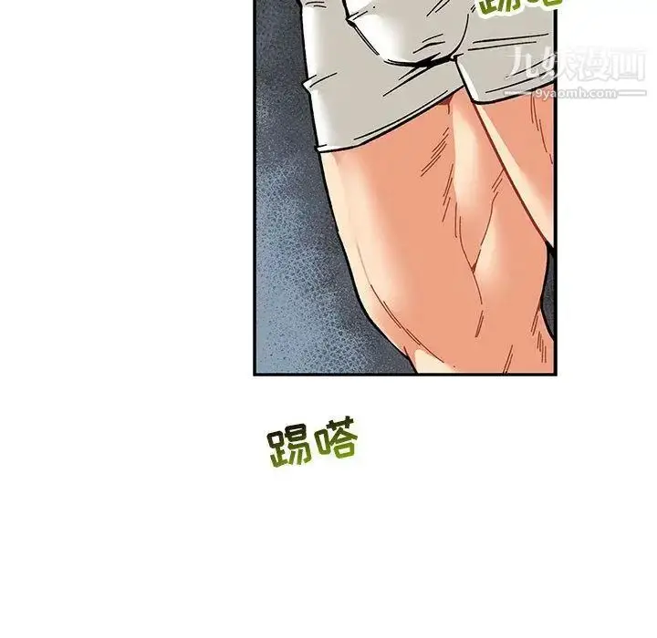 漫画《亲爱的你-Liebling！》第52话第33张图