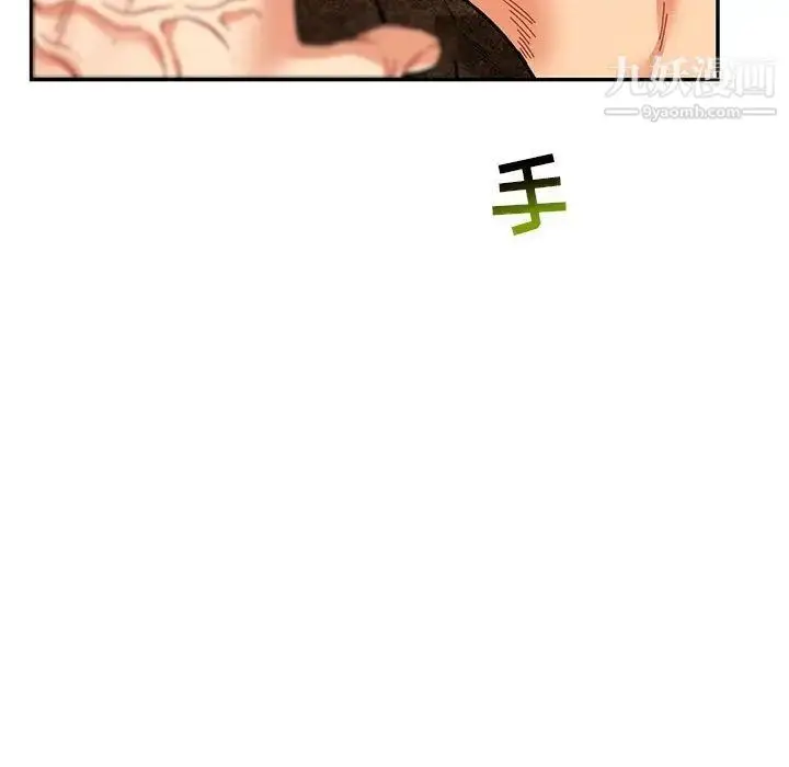 漫画《亲爱的你-Liebling！》第52话第48张图