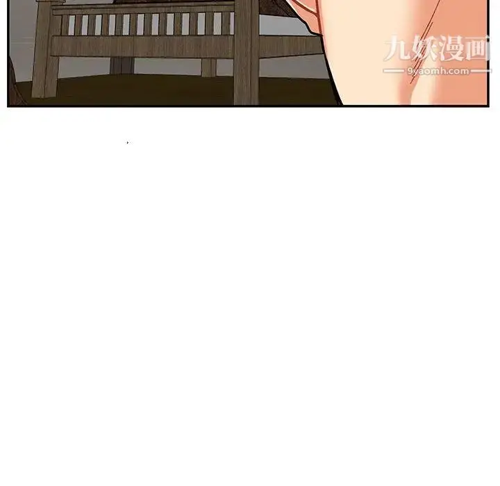 漫画《亲爱的你-Liebling！》第52话第54张图