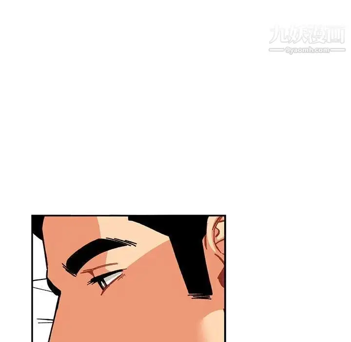 漫画《亲爱的你-Liebling！》第52话第57张图