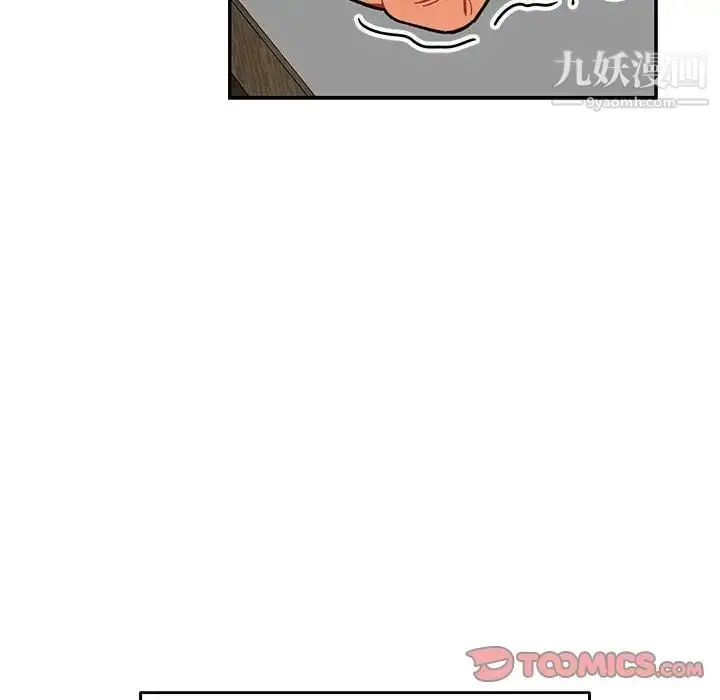 漫画《亲爱的你-Liebling！》第52话第60张图