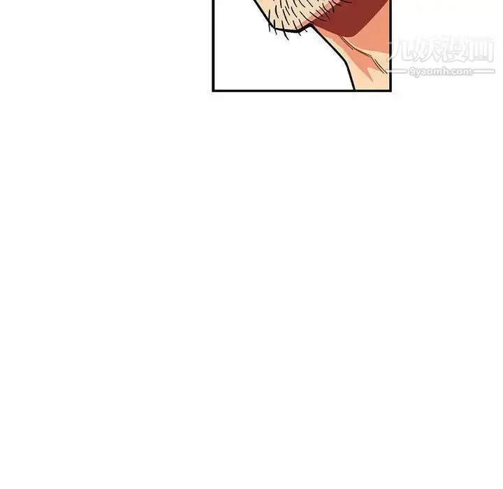 漫画《亲爱的你-Liebling！》第52话第79张图