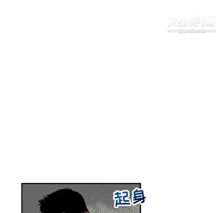 漫画《亲爱的你-Liebling！》第52话第85张图