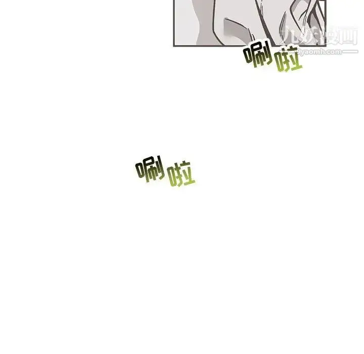 漫画《亲爱的你-Liebling！》第52话第98张图