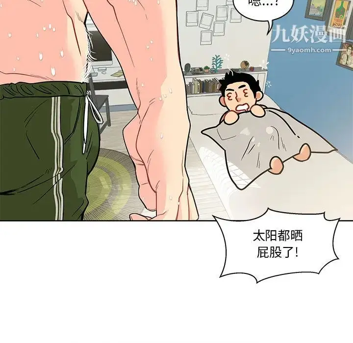 漫画《亲爱的你-Liebling！》第20话第15张图