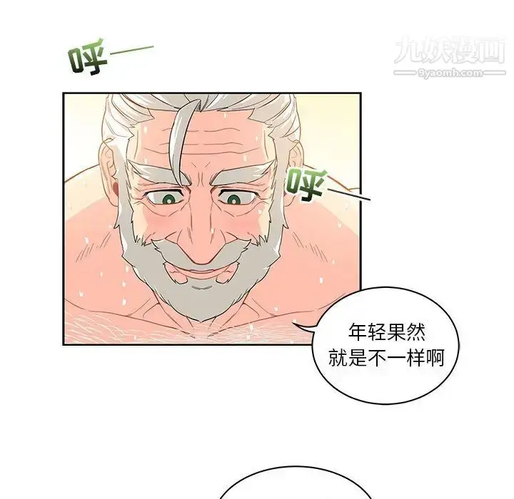 漫画《亲爱的你-Liebling！》第20话第19张图