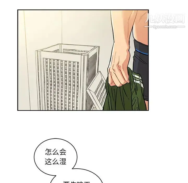 漫画《亲爱的你-Liebling！》第20话第30张图