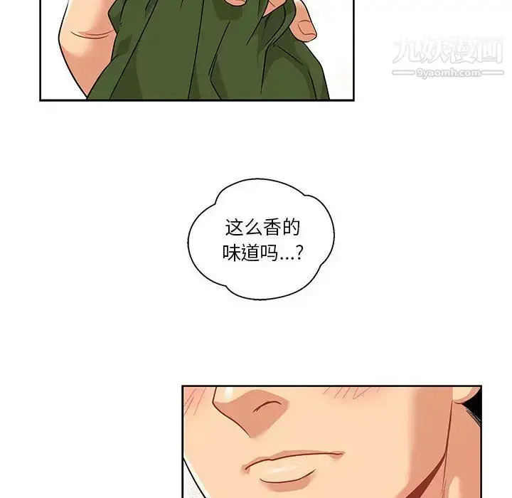 漫画《亲爱的你-Liebling！》第20话第36张图