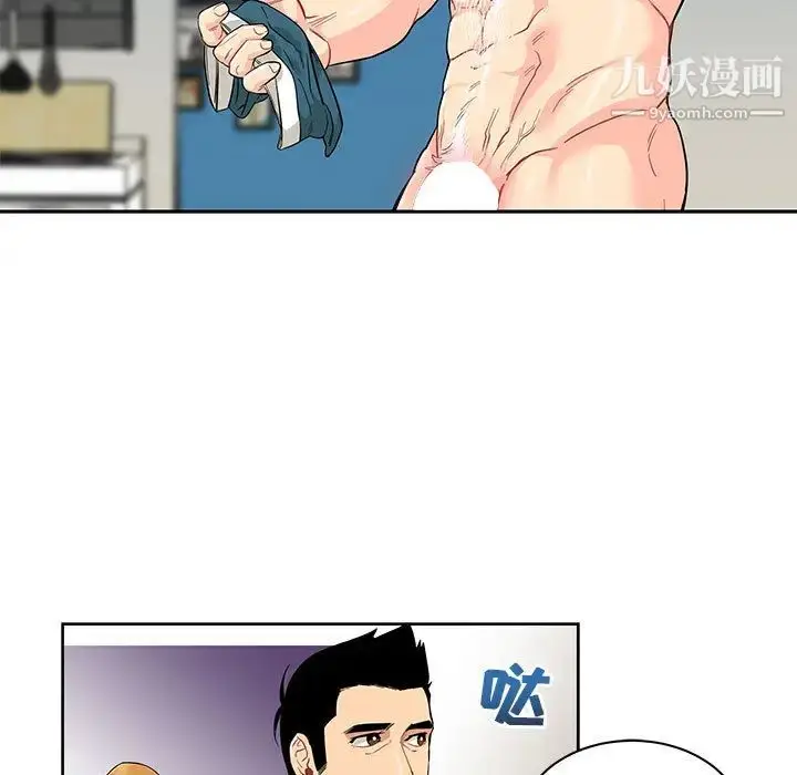 漫画《亲爱的你-Liebling！》第20话第41张图