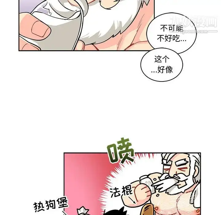 漫画《亲爱的你-Liebling！》第20话第50张图