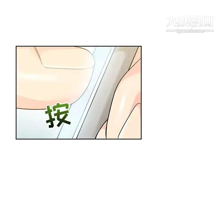 漫画《亲爱的你-Liebling！》第20话第64张图