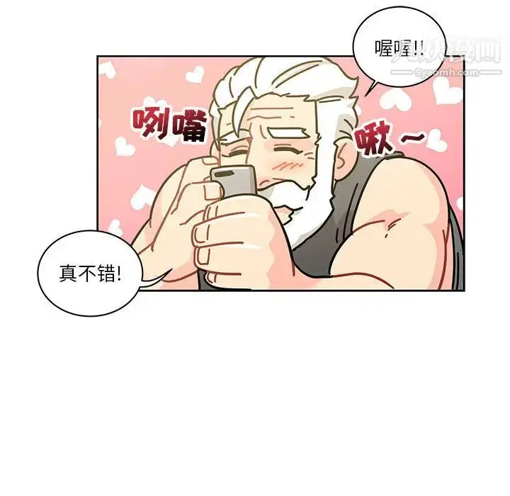 漫画《亲爱的你-Liebling！》第20话第65张图