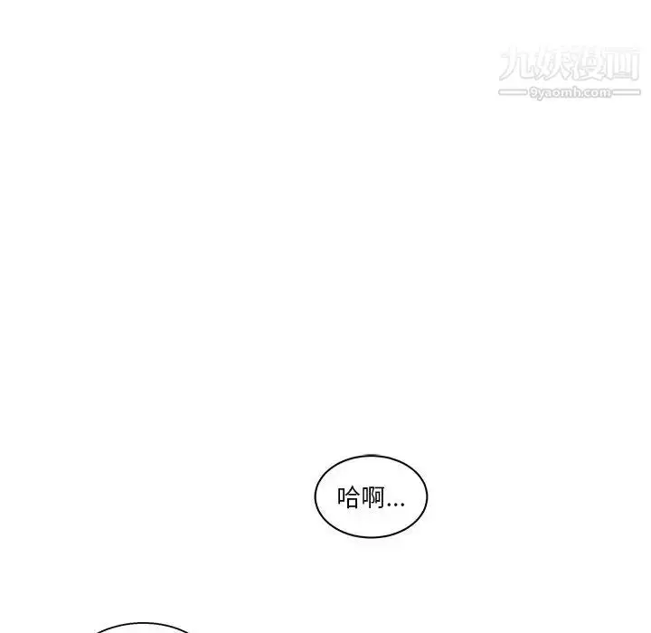 漫画《亲爱的你-Liebling！》第20话第80张图