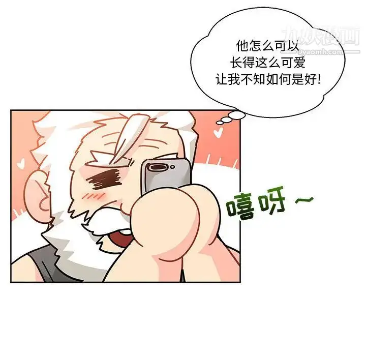 漫画《亲爱的你-Liebling！》第20话第82张图