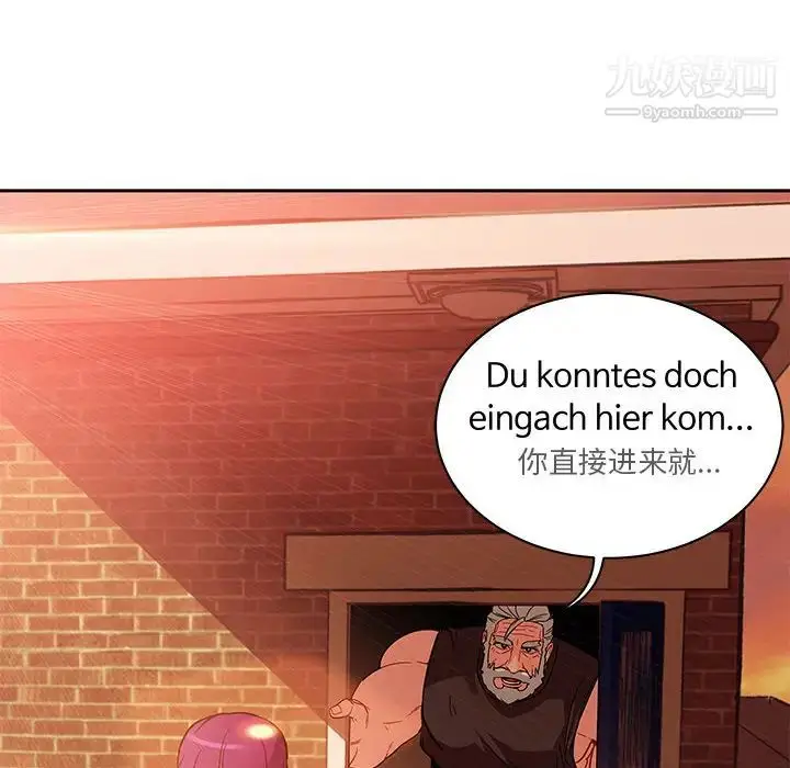 漫画《亲爱的你-Liebling！》第20话第90张图