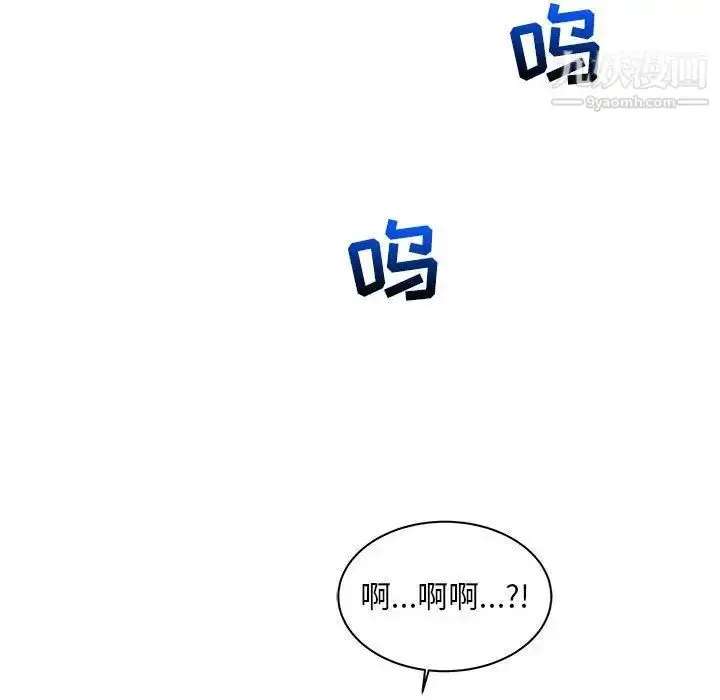 漫画《亲爱的你-Liebling！》第35话第115张图