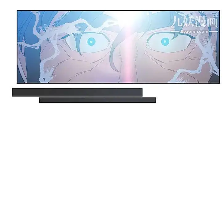 漫画《亲爱的你-Liebling！》第35话第116张图