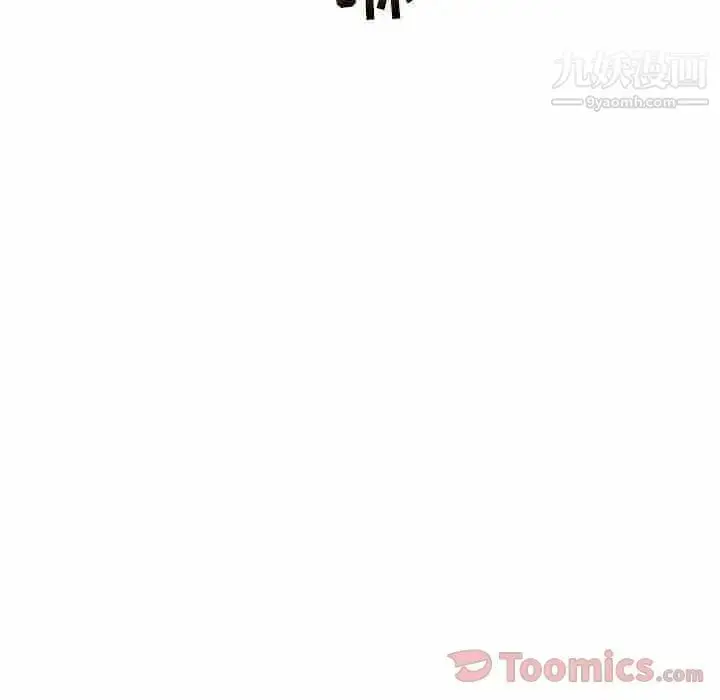 漫画《亲爱的你-Liebling！》第35话第12张图