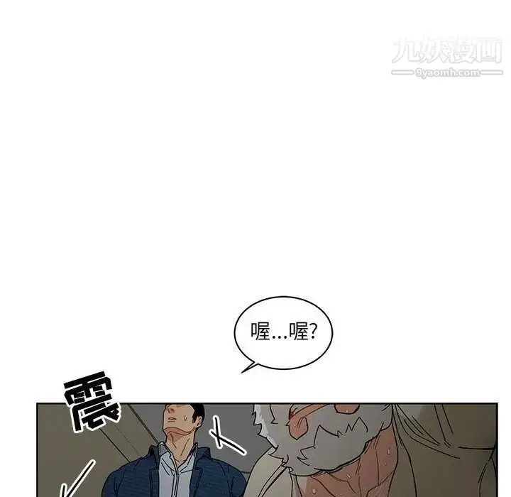 漫画《亲爱的你-Liebling！》第35话第130张图