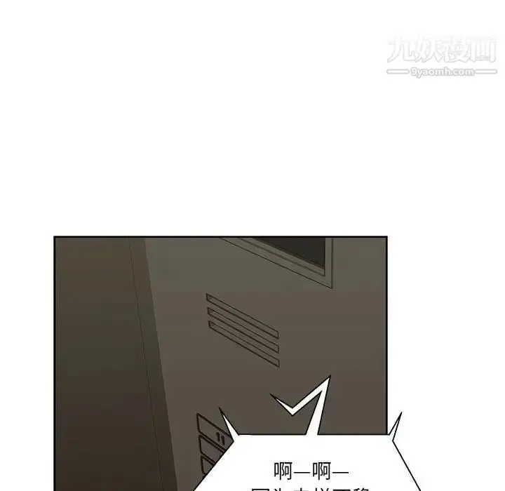 漫画《亲爱的你-Liebling！》第35话第132张图