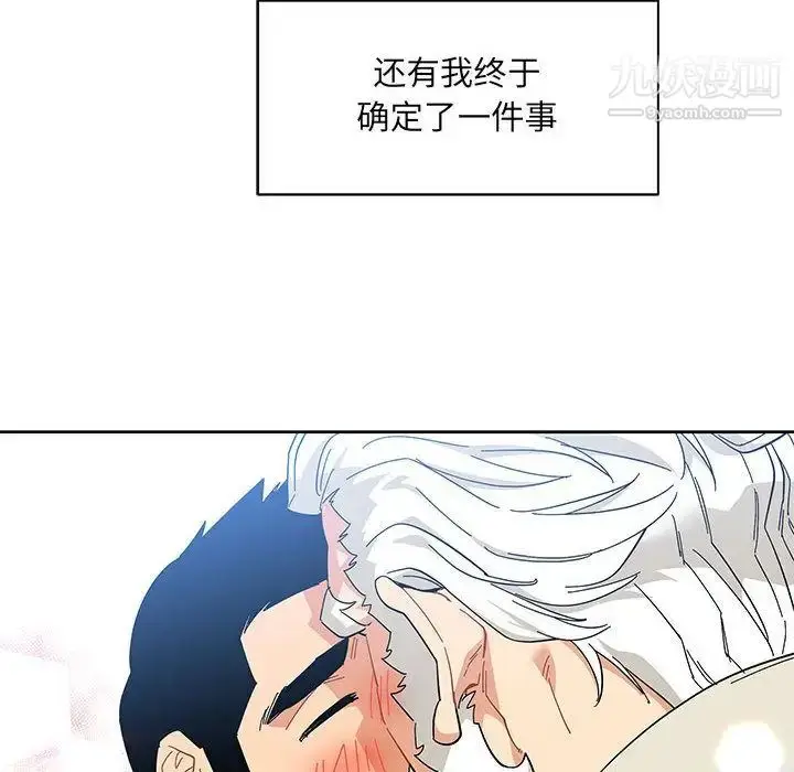 漫画《亲爱的你-Liebling！》第35话第146张图