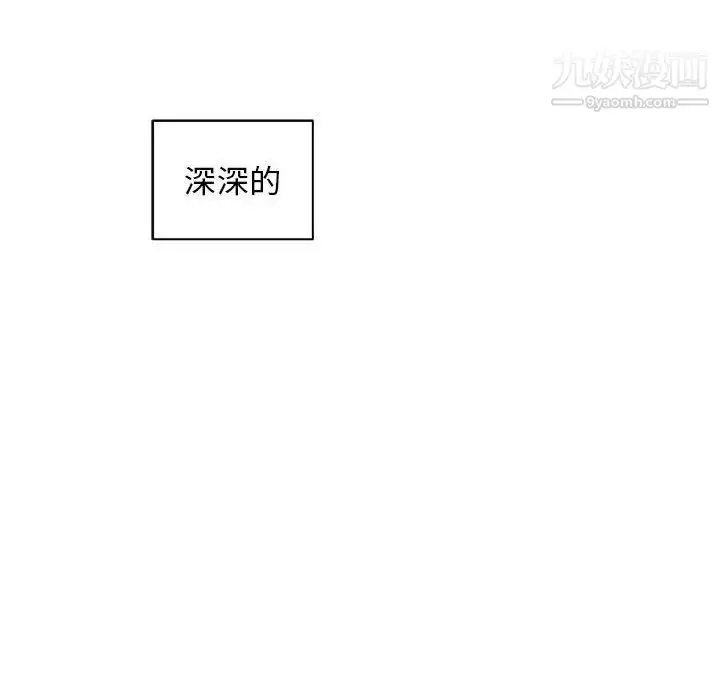 漫画《亲爱的你-Liebling！》第35话第152张图
